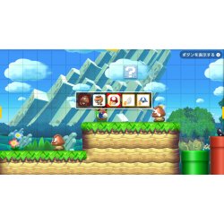 Super Mario Maker 2 